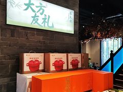 -東大方(武康千秋广场店)