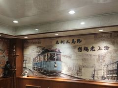 -三玛璐酒楼(汉口路店)