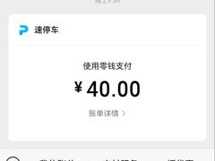 -素可汤泉(天宝大厦店)