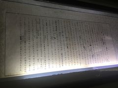 -沈从文故居