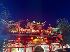 -亮欢寨(凯里总店)