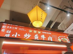 -匠熙小馆(崇文门店)