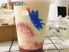 -百分茶(融创茂店)