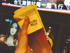 -YO!TEA有茶(坂田佳华领汇店)