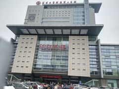 -苏州大学附属第二医院(三香院区)