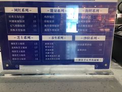 -眷村阿嬷(花城汇店)