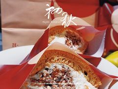 -泽田本家·铜锣烧(环贸店)