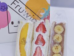 -Fruwich果明治(西单更新场店)