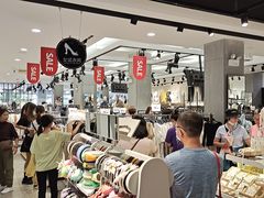 -三福(骡马市步行街店)