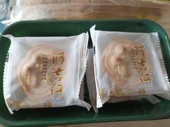 山楂饼-阿吉仔(大元路店)