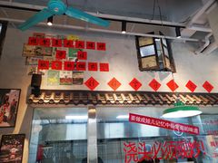 -方铲铲·成都板凳面(滨江银泰店)