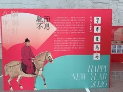 -湖州博物馆