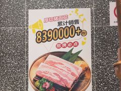 -韩宫宴烤肉·料理(颛桥万达店)