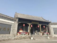 -白鹿原影视城