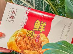 -新雅粤菜馆(南京东路店)