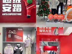 -铜锣湾国际购物中心