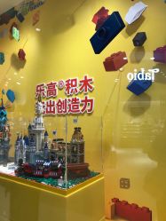 -LEGO(国贸商城店)