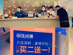 -乔哥铭洋海鲜自助(皇城恒隆广场店)