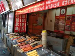 自助取餐区-双桂坊美食街(南大街商业步行街店)