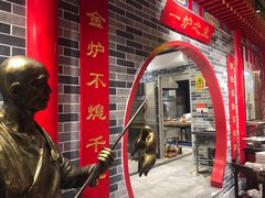 门面-京味张·北京烤鸭(天河南二路店)