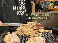 -kingkong大猩猩烤肉(CBD店)