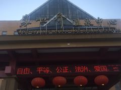 -咸宁万豪温泉谷度假区