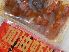-盒马鲜生(皇庭广场店)