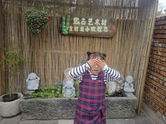 -熙古里艺术村