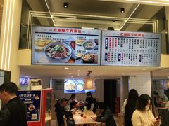 -老新隆牛肉锅贴(新街口店)