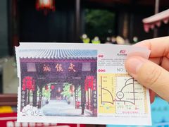 -成都武侯祠博物馆