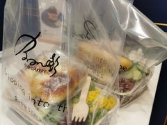 -BONBON BAKERY