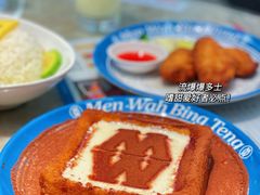 -敏华冰厅(平安金融中心店)