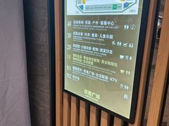 -优客城市奥莱
