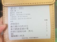 -帕蓝·暹罗料理(大学路店)