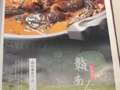 -赣南人家·头牌江西菜(劲松店)