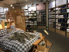 -MUJI无印良品(万科里店)