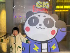 -曙光薇酒店(南京夫子庙老门东店)