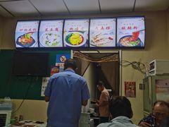 -汉中唐氏热米皮