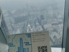 -Free Sky 云际观光层