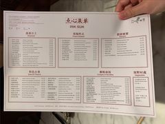 -杭州JW万豪酒店-万豪中餐厅