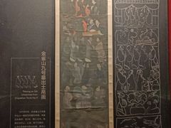 -银雀山汉墓竹简博物馆