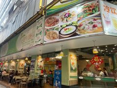 -玲又珑美食(盘福路店)