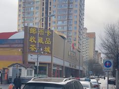 -邮币卡市场
