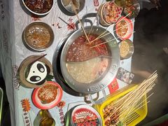 -大芊金重庆串串火锅(南京路店)