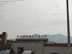 -毛公山瞻仰区售票处