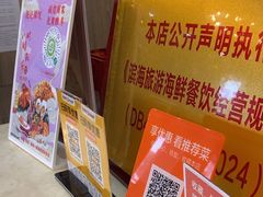 -巽寮印象美食部落餐厅·海鲜·地方特色菜(惠州体验店)