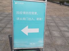 -金陵图书馆