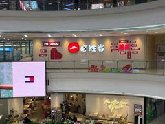 -万达广场(福州金融街店)