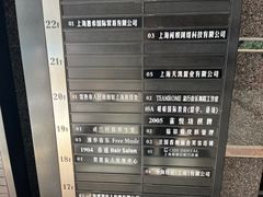 -隆宇大厦