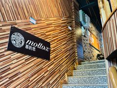 -BISTROFIORE美伊娜(伊犁南路店)